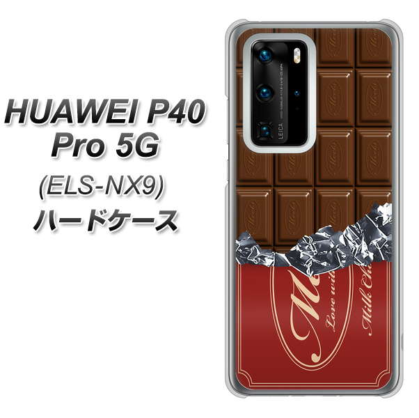 HUAWEI（ファーウェイ） P40 Pro 5G ELS-NX9 高画質仕上げ 背面印刷 ハードケース【535 板チョコ-エンジ包装】