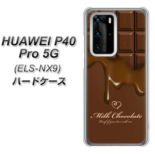 HUAWEI（ファーウェイ） P40 Pro 5G ELS-NX9 高画質仕上げ 背面印刷 ハードケース【536 板チョコ-ハート】