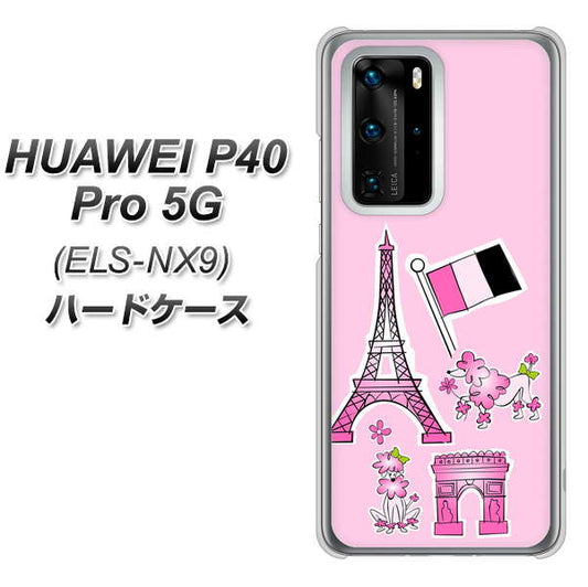 HUAWEI（ファーウェイ） P40 Pro 5G ELS-NX9 高画質仕上げ 背面印刷 ハードケース【578 ピンクのフランス】