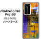 HUAWEI（ファーウェイ） P40 Pro 5G ELS-NX9 高画質仕上げ 背面印刷 ハードケース【609 クラッシュアートBL】