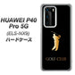 HUAWEI（ファーウェイ） P40 Pro 5G ELS-NX9 高画質仕上げ 背面印刷 ハードケース【610 GOLFCLUB】
