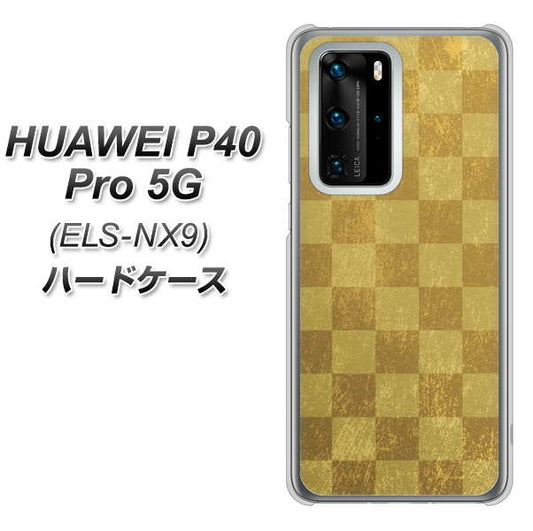 HUAWEI（ファーウェイ） P40 Pro 5G ELS-NX9 高画質仕上げ 背面印刷 ハードケース【619 市松模様－金（骨董風に傷んだイメージ）】