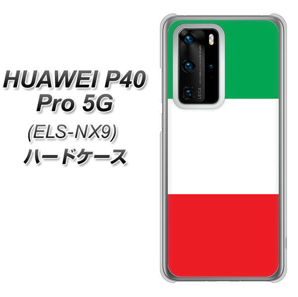 HUAWEI（ファーウェイ） P40 Pro 5G ELS-NX9 高画質仕上げ 背面印刷 ハードケース【676 イタリア】