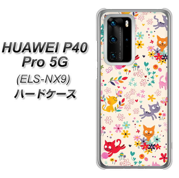 HUAWEI（ファーウェイ） P40 Pro 5G ELS-NX9 高画質仕上げ 背面印刷 ハードケース【693 ネコのあそび場】