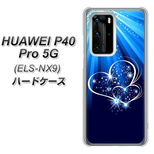HUAWEI（ファーウェイ） P40 Pro 5G ELS-NX9 高画質仕上げ 背面印刷 ハードケース【702 スイミングハート】