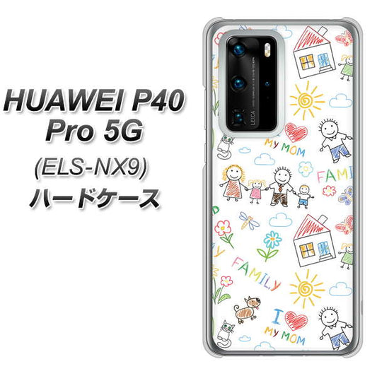 HUAWEI（ファーウェイ） P40 Pro 5G ELS-NX9 高画質仕上げ 背面印刷 ハードケース【709 ファミリー】