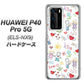 HUAWEI（ファーウェイ） P40 Pro 5G ELS-NX9 高画質仕上げ 背面印刷 ハードケース【710 カップル】