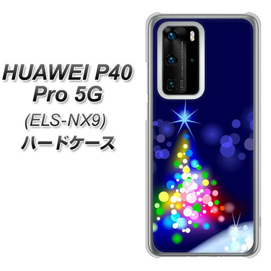 HUAWEI（ファーウェイ） P40 Pro 5G ELS-NX9 高画質仕上げ 背面印刷 ハードケース【720 白銀のクリスマスツリー】