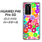 HUAWEI（ファーウェイ） P40 Pro 5G ELS-NX9 高画質仕上げ 背面印刷 ハードケース【782 春のルーズフラワーWH】