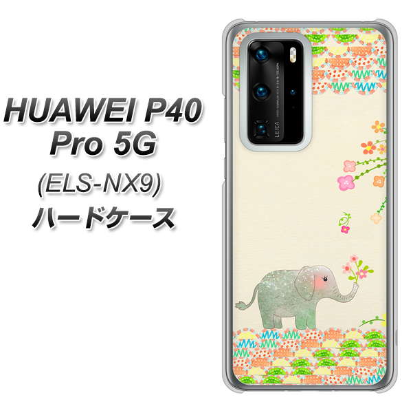 HUAWEI（ファーウェイ） P40 Pro 5G ELS-NX9 高画質仕上げ 背面印刷 ハードケース【1039 お散歩ゾウさん】