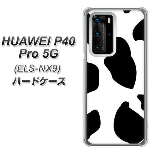 HUAWEI（ファーウェイ） P40 Pro 5G ELS-NX9 高画質仕上げ 背面印刷 ハードケース【1069 ダルメシアンBig】