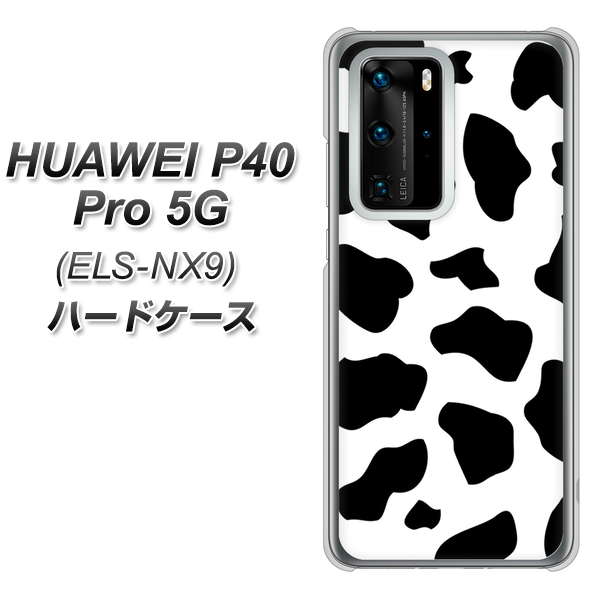 HUAWEI（ファーウェイ） P40 Pro 5G ELS-NX9 高画質仕上げ 背面印刷 ハードケース【1070 ダルメシアン（WH）】