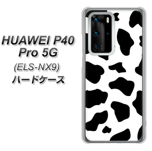 HUAWEI（ファーウェイ） P40 Pro 5G ELS-NX9 高画質仕上げ 背面印刷 ハードケース【1070 ダルメシアン（WH）】