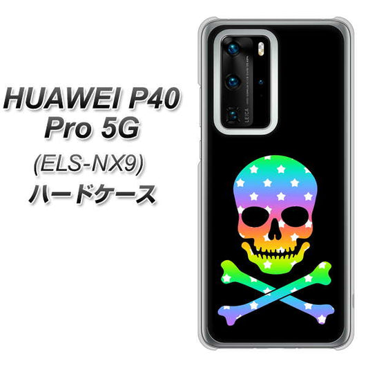 HUAWEI（ファーウェイ） P40 Pro 5G ELS-NX9 高画質仕上げ 背面印刷 ハードケース【1072 ドクロフレームレインボースター】