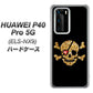 HUAWEI（ファーウェイ） P40 Pro 5G ELS-NX9 高画質仕上げ 背面印刷 ハードケース【1082 海賊ドクロ】