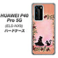 HUAWEI（ファーウェイ） P40 Pro 5G ELS-NX9 高画質仕上げ 背面印刷 ハードケース【1096 お姫様とネコ（カラー）】