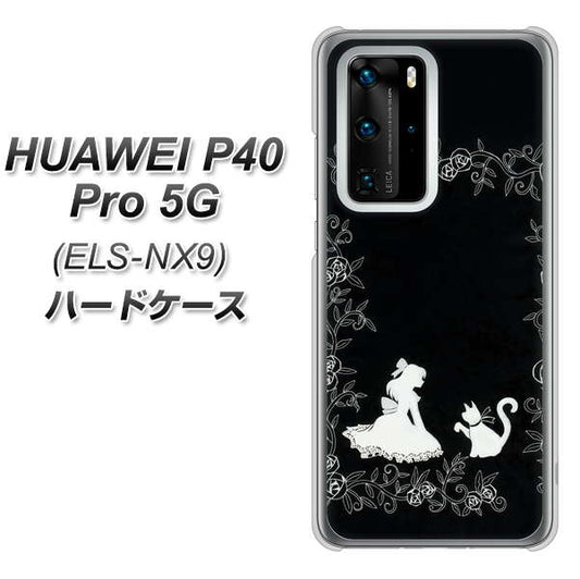 HUAWEI（ファーウェイ） P40 Pro 5G ELS-NX9 高画質仕上げ 背面印刷 ハードケース【1097 お姫様とネコ（モノトーン）】
