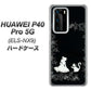 HUAWEI（ファーウェイ） P40 Pro 5G ELS-NX9 高画質仕上げ 背面印刷 ハードケース【1097 お姫様とネコ（モノトーン）】