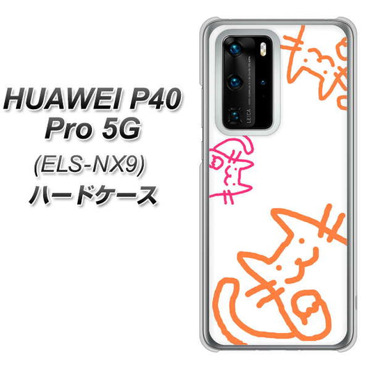 HUAWEI（ファーウェイ） P40 Pro 5G ELS-NX9 高画質仕上げ 背面印刷 ハードケース【1098 手まねきする3匹のネコ】