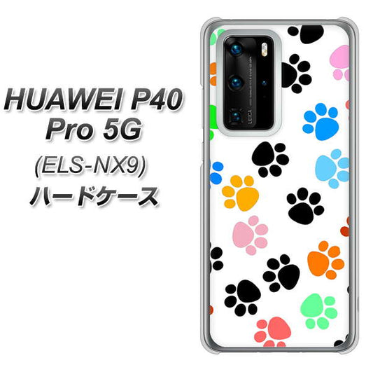 HUAWEI（ファーウェイ） P40 Pro 5G ELS-NX9 高画質仕上げ 背面印刷 ハードケース【1108 あしあとカラフル】