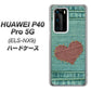 HUAWEI（ファーウェイ） P40 Pro 5G ELS-NX9 高画質仕上げ 背面印刷 ハードケース【1142 デニムとハート】