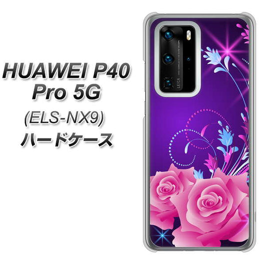 HUAWEI（ファーウェイ） P40 Pro 5G ELS-NX9 高画質仕上げ 背面印刷 ハードケース【1177 紫色の夜】
