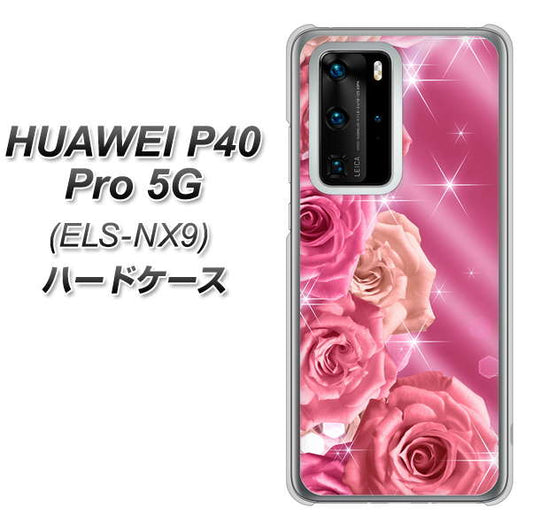 HUAWEI（ファーウェイ） P40 Pro 5G ELS-NX9 高画質仕上げ 背面印刷 ハードケース【1182 ピンクの薔薇に誘われて】