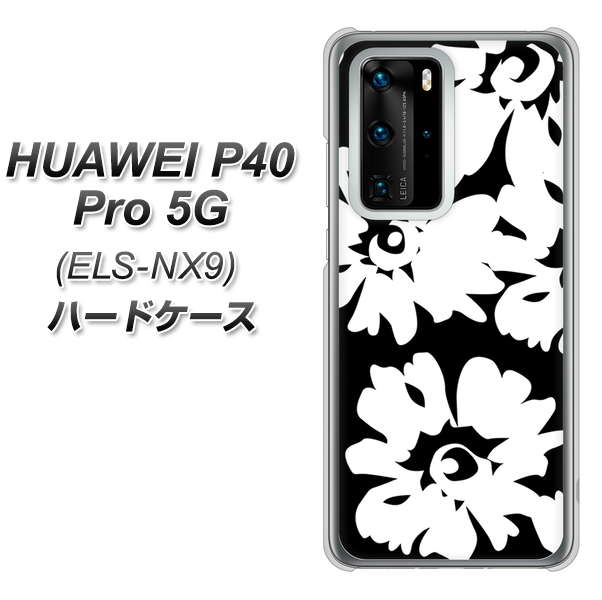 HUAWEI（ファーウェイ） P40 Pro 5G ELS-NX9 高画質仕上げ 背面印刷 ハードケース【1215 モダンフラワー】