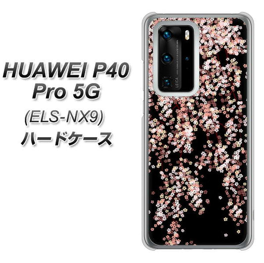 HUAWEI（ファーウェイ） P40 Pro 5G ELS-NX9 高画質仕上げ 背面印刷 ハードケース【1244 しだれ桜】