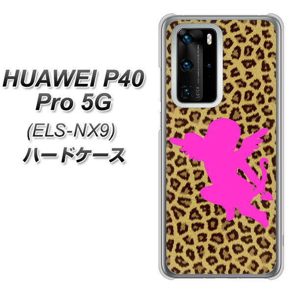 HUAWEI（ファーウェイ） P40 Pro 5G ELS-NX9 高画質仕上げ 背面印刷 ハードケース【1245 ヒョウ柄エンジェル】
