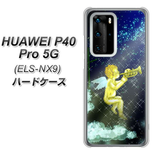 HUAWEI（ファーウェイ） P40 Pro 5G ELS-NX9 高画質仕上げ 背面印刷 ハードケース【1248 天使の演奏】