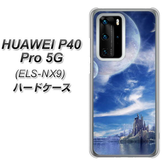 HUAWEI（ファーウェイ） P40 Pro 5G ELS-NX9 高画質仕上げ 背面印刷 ハードケース【1270 広がる宇宙】