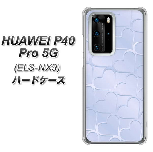 HUAWEI（ファーウェイ） P40 Pro 5G ELS-NX9 高画質仕上げ 背面印刷 ハードケース【1341 かくれハート（ライトブルー）】