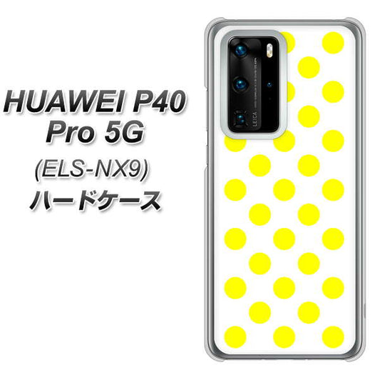 HUAWEI（ファーウェイ） P40 Pro 5G ELS-NX9 高画質仕上げ 背面印刷 ハードケース【1350 シンプルビッグ黄白】