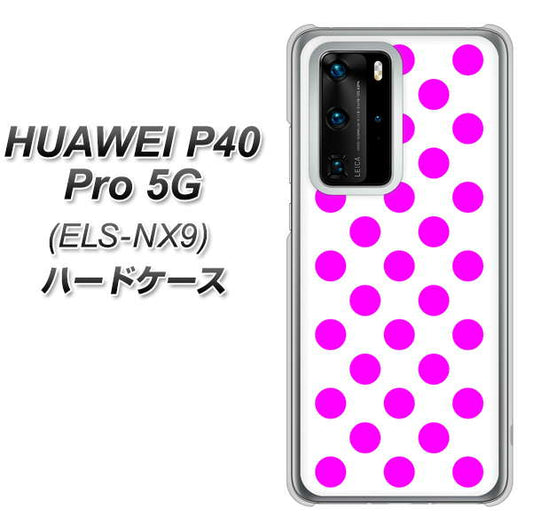 HUAWEI（ファーウェイ） P40 Pro 5G ELS-NX9 高画質仕上げ 背面印刷 ハードケース【1351 シンプルビッグ紫白】