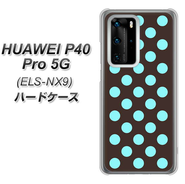 HUAWEI（ファーウェイ） P40 Pro 5G ELS-NX9 高画質仕上げ 背面印刷 ハードケース【1352 シンプルビッグ水色茶】