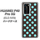 HUAWEI（ファーウェイ） P40 Pro 5G ELS-NX9 高画質仕上げ 背面印刷 ハードケース【1352 シンプルビッグ水色茶】