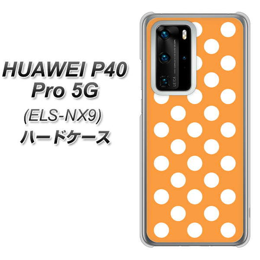HUAWEI（ファーウェイ） P40 Pro 5G ELS-NX9 高画質仕上げ 背面印刷 ハードケース【1353 シンプルビッグ白オレンジ】
