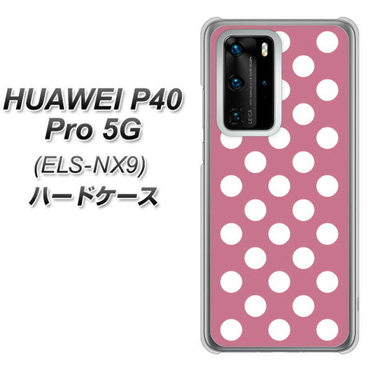 HUAWEI（ファーウェイ） P40 Pro 5G ELS-NX9 高画質仕上げ 背面印刷 ハードケース【1355 シンプルビッグ白薄ピンク】