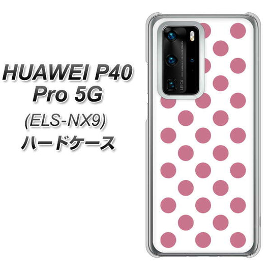 HUAWEI（ファーウェイ） P40 Pro 5G ELS-NX9 高画質仕上げ 背面印刷 ハードケース【1357 シンプルビッグ薄ピンク白】