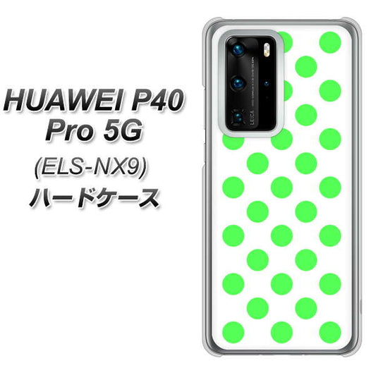HUAWEI（ファーウェイ） P40 Pro 5G ELS-NX9 高画質仕上げ 背面印刷 ハードケース【1358 シンプルビッグ緑白】