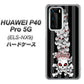 HUAWEI（ファーウェイ） P40 Pro 5G ELS-NX9 高画質仕上げ 背面印刷 ハードケース【AG802 苺骸骨王冠蔦（黒）】