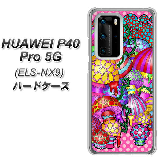 HUAWEI（ファーウェイ） P40 Pro 5G ELS-NX9 高画質仕上げ 背面印刷 ハードケース【AG806 きのこ（ピンク）】