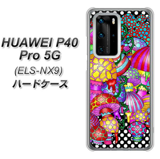 HUAWEI（ファーウェイ） P40 Pro 5G ELS-NX9 高画質仕上げ 背面印刷 ハードケース【AG807 きのこ（黒）】