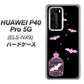 HUAWEI（ファーウェイ） P40 Pro 5G ELS-NX9 高画質仕上げ 背面印刷 ハードケース【AG809 こうもりの王冠鳥かご（黒×ピンク）】