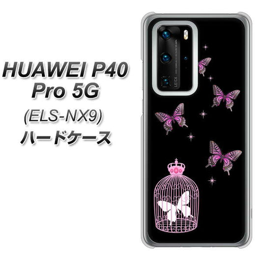 HUAWEI（ファーウェイ） P40 Pro 5G ELS-NX9 高画質仕上げ 背面印刷 ハードケース【AG811 蝶の王冠鳥かご（黒×ピンク）】