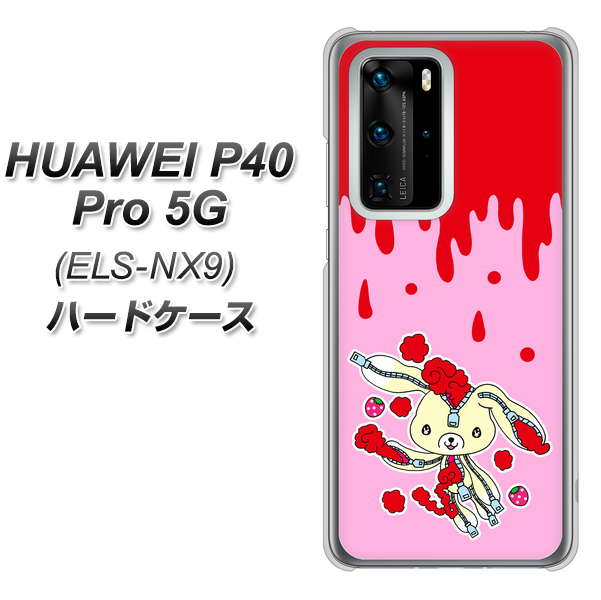 HUAWEI（ファーウェイ） P40 Pro 5G ELS-NX9 高画質仕上げ 背面印刷 ハードケース【AG813 ジッパーうさぎのジッピョン（ピンク×赤）】