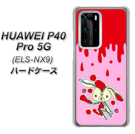HUAWEI（ファーウェイ） P40 Pro 5G ELS-NX9 高画質仕上げ 背面印刷 ハードケース【AG813 ジッパーうさぎのジッピョン（ピンク×赤）】