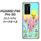 HUAWEI（ファーウェイ） P40 Pro 5G ELS-NX9 高画質仕上げ 背面印刷 ハードケース【AG821 ハニベア（水玉水色）】