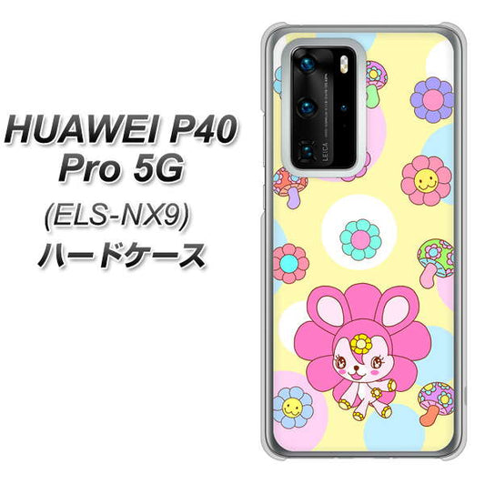 HUAWEI（ファーウェイ） P40 Pro 5G ELS-NX9 高画質仕上げ 背面印刷 ハードケース【AG824 フラワーうさぎのフラッピョン（黄色）】